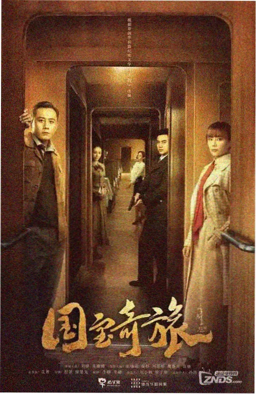 高清影视在线播放 十七楼的夏天